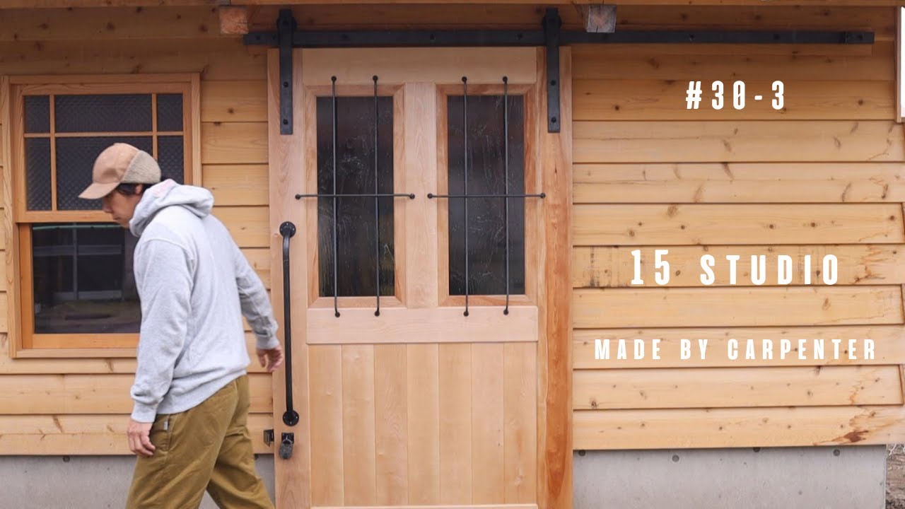 30-3 making a barndoor バーンドア