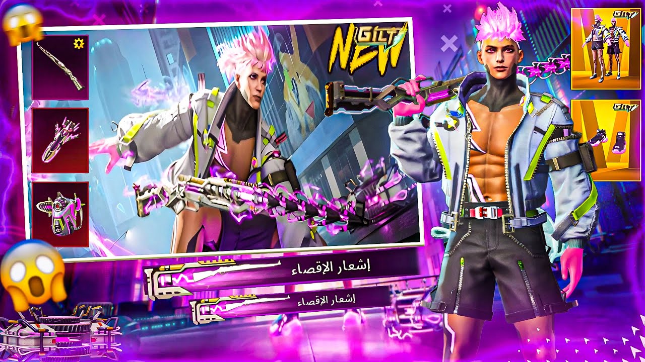 فتح عجلة البدلة الذهبية😍 + اول حذاء ذهبي ينزل في ببجي + سلاح Kar98 - ببجي موبايل🔥| PUBGMOBILE