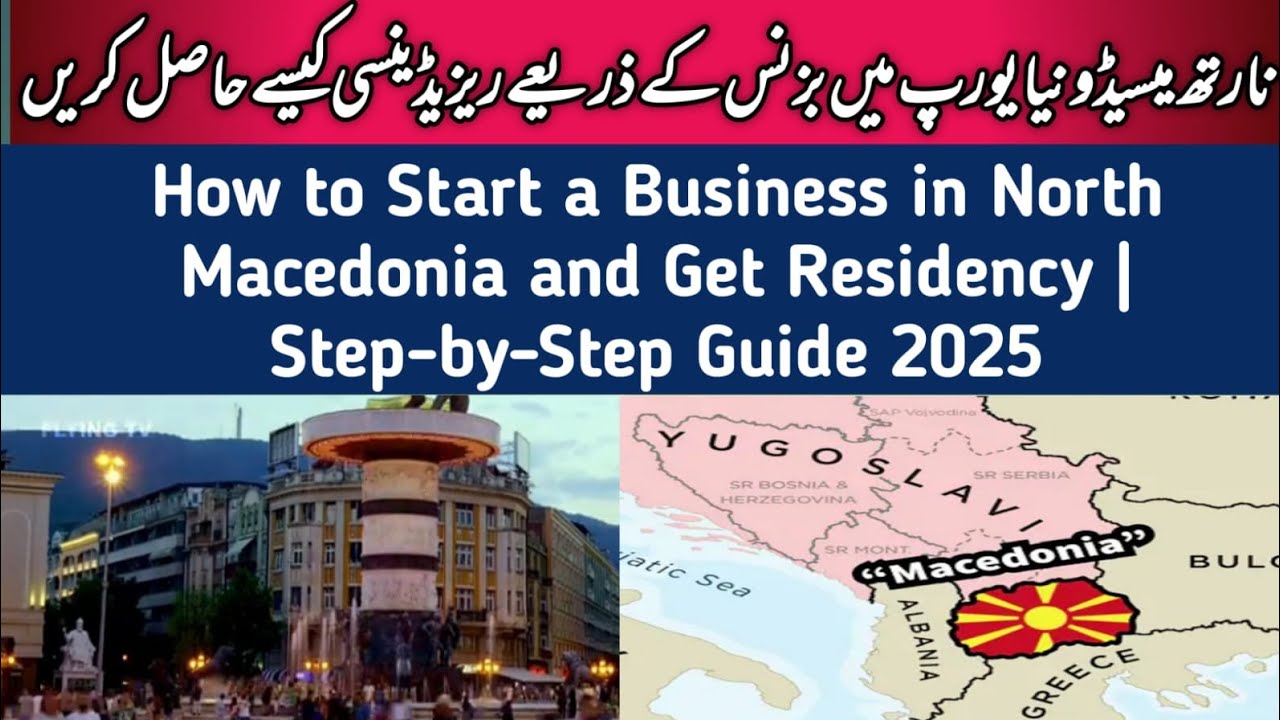 How to Start a Business in North Macedonia and Get Residency | Step-by-Step Guide 2025.