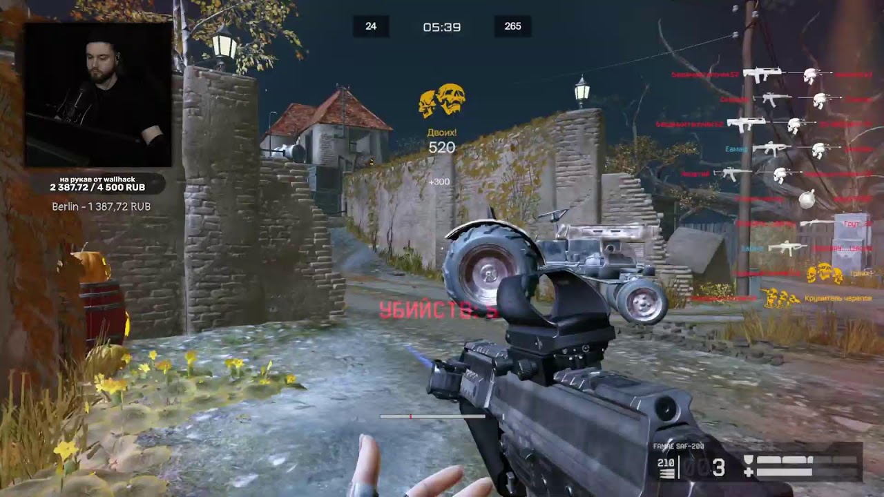 ГРИНД ГРАНДА ВАРФЕЙС СТРИМ МЕТА 2025 9 МОДОВ СЕЗОНА РМ 3.0 СОЛО WARFACE ЛИКОАР