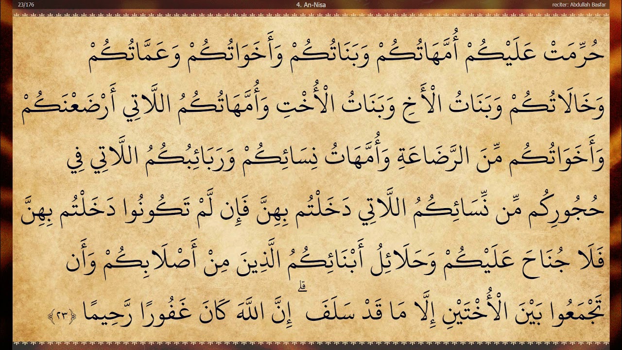 4 Sura An Nisa Abdullah Basfar