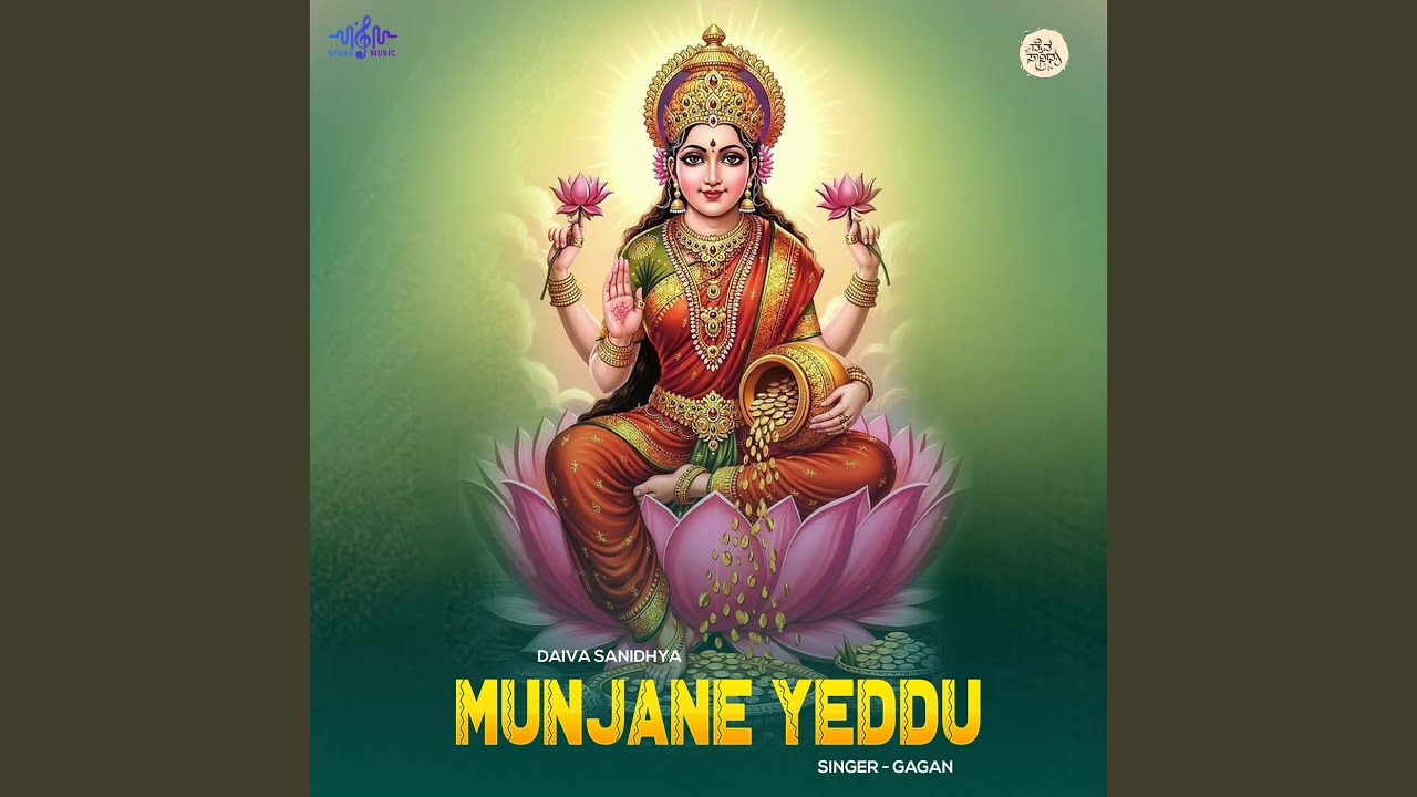 Munjane Yeddu