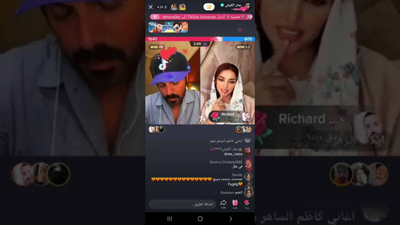 مشكله جديده بين عمار الكوفي وايلاف الزهراني 😑😑