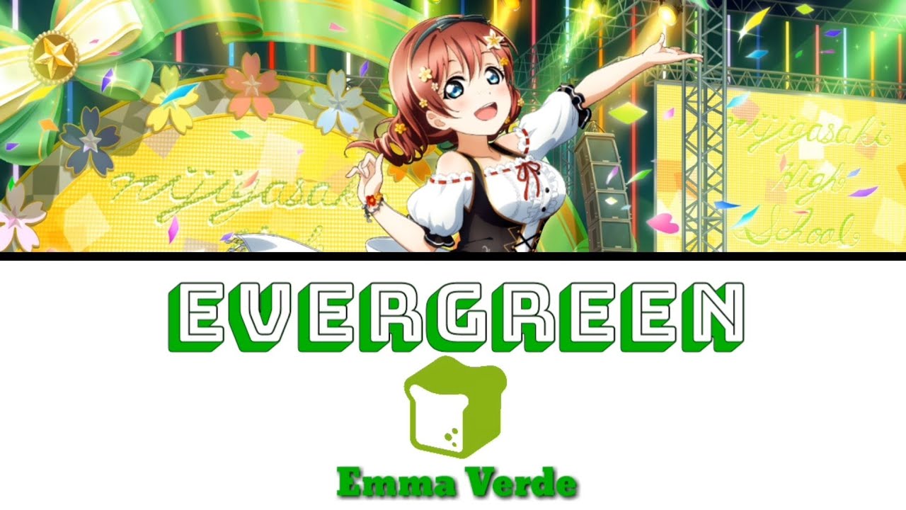 Evergreen - Emma Verde [FULL ENG/ROM LYRICS] | Love Live!
