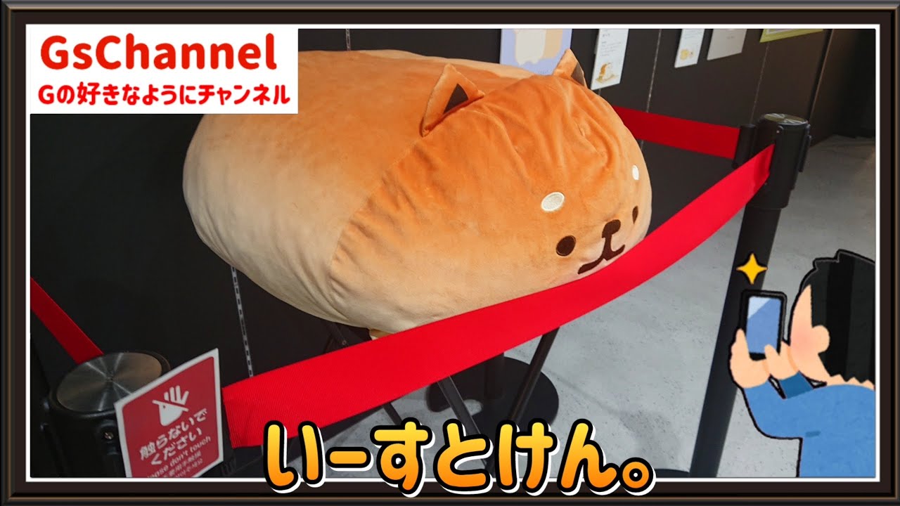 【🇯🇵旅日記】横浜ビブレ:いーすとけん。～ JAPANESE - STYLE ～　POP UP SHOP