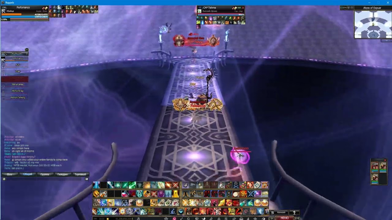 AllOut vs MomWePlayRapples. Rappelz Excellent
