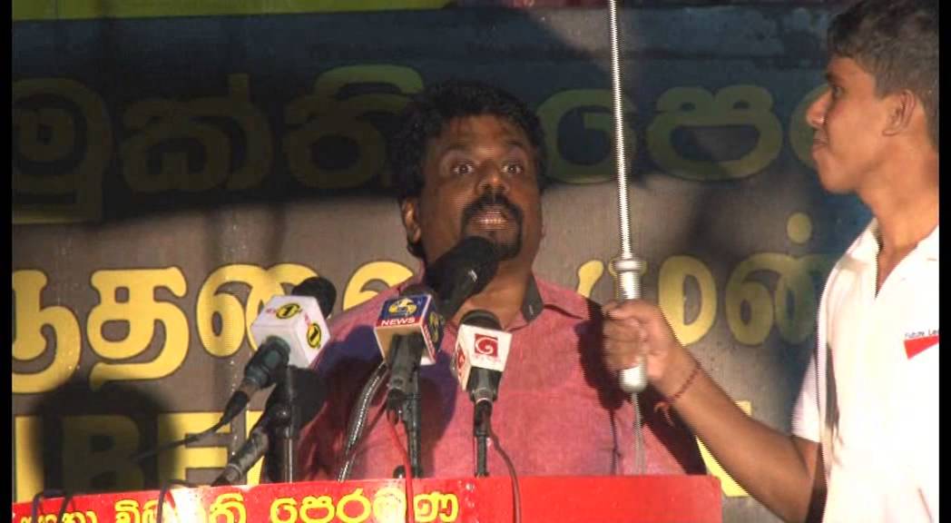 Speech of Anura Dissanayake at Piliyandala 2014 .03. 06
