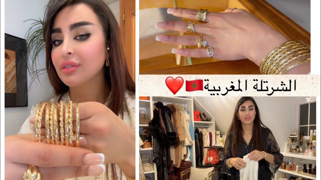 واش مقتنعين بحق الملح انا الصراحة لا‼️وأول سرناك مغربية ليا بخدمة اوروبيا👌