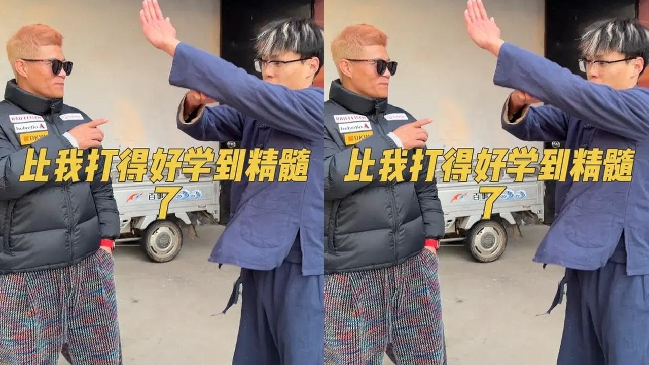 The martial arts talent is better than me #Zhaohonggang
