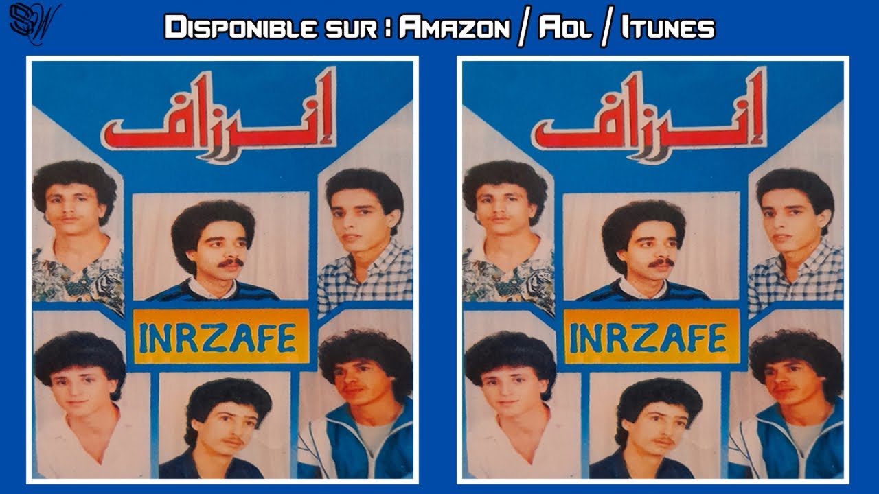 INERZAF -VOL.3 [FULL ALBUM] إنرزاف