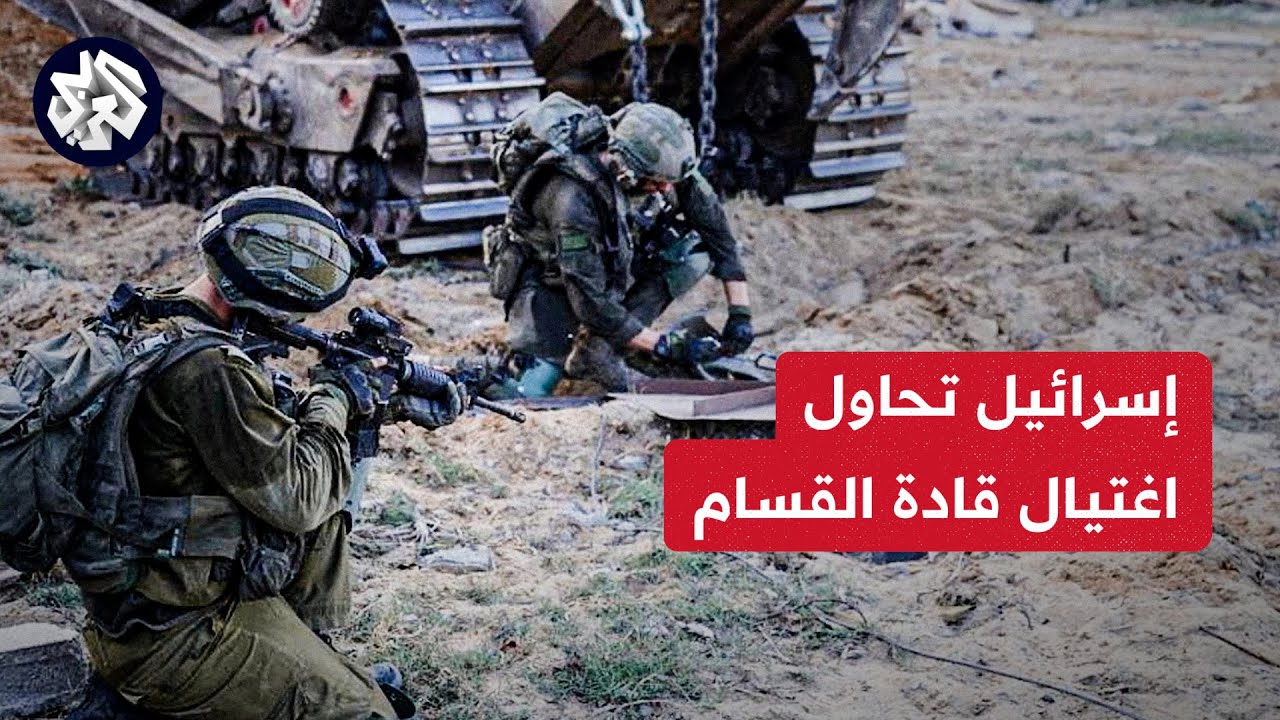 من هما مروان عيسى وغازي أبو طماعة القياديان في القسام اللذان أعلنت إسرائيل محاولة اغتيالهما؟