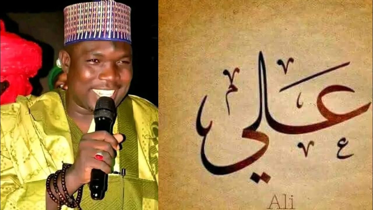 (me yasa kowa Ali) sabuwar wakar hafiz Abdallah ta imam Ali A.s 2023