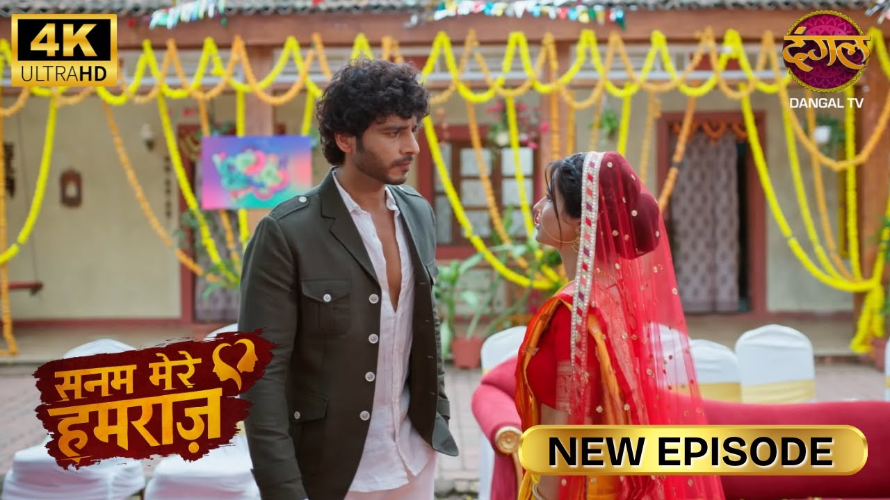 जिसकी जान बचाई, उसी ने लड़की को बदनाम किया | SANAM MERE HUMRAZ | New Episode | Full Episode | 4K