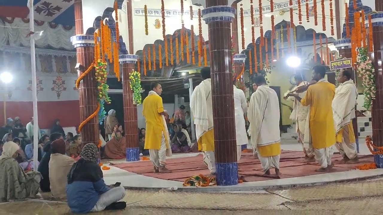 শ্রী শ্রী রাধাকৃষ্ণ মন্দির জগতপুর এর কীর্তন