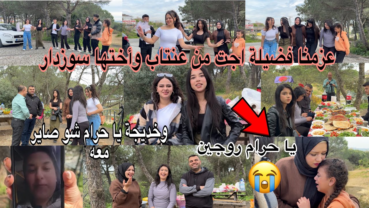 ‏ عزمنا فضيله وأختها سوزدار على مكان حلو بس الله ستر روجين😭 قضينا يوم حلو مع بعض مع رقص💃🏼 وضحك