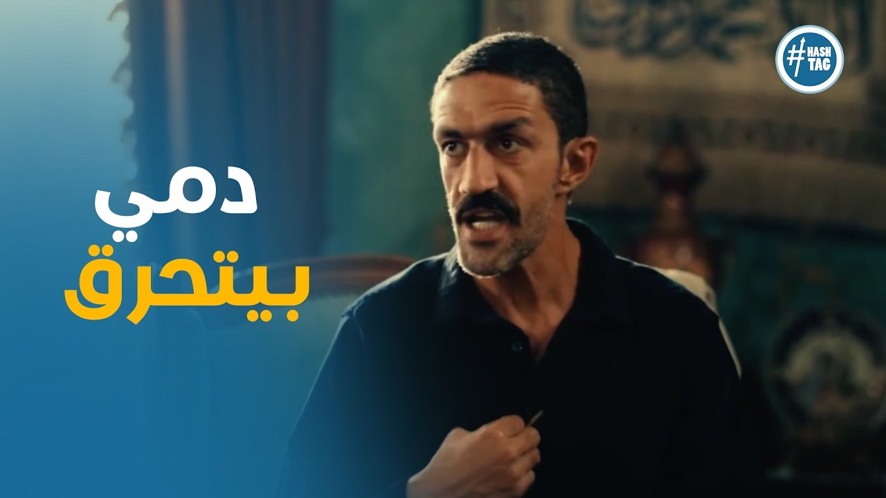 قسمة العدل | 
