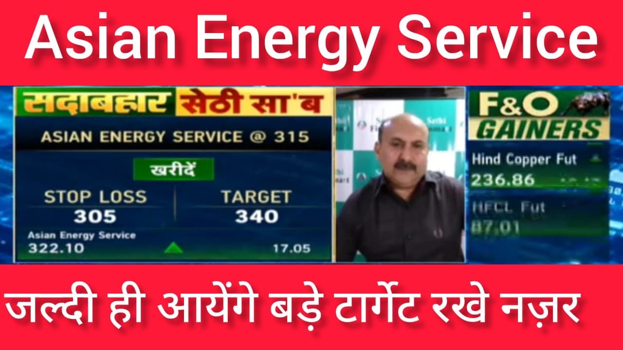 Asian Energy Services Share Analysis | Oil & Gas Infra Stock | Q4 Results & Long-Term Outlook