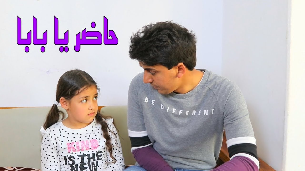 اب يطلب من بنته الصيام ! شوف السبب !!