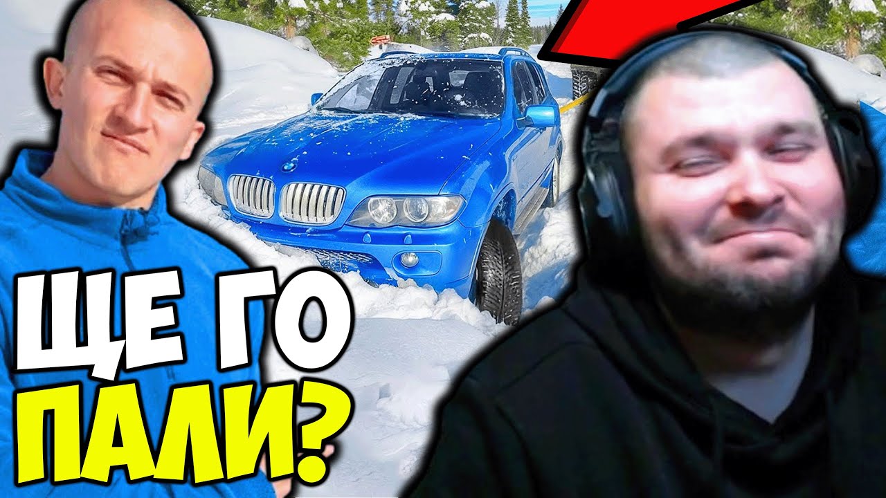 @DrumevBG СИ ТРОШИ BMW-TO ЗА ГЛЕДАНИЯ