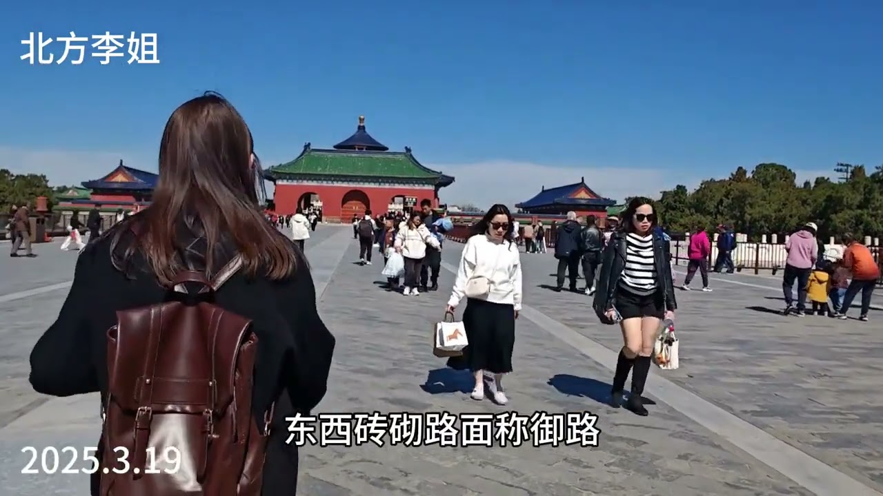 天坛公园丹陛桥，全长360米。宽30米。是连接圜丘坛和祈谷坛的，一条高出地面4米的大道。