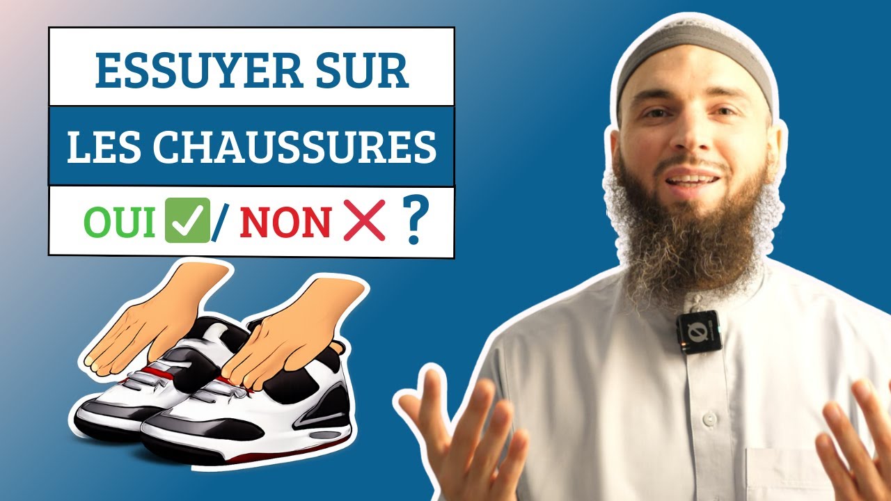 ESSUYER sur les CHAUSSONS (Al-Masah) : Autorisé ou non ? (Série sur la purification : épisode 12)