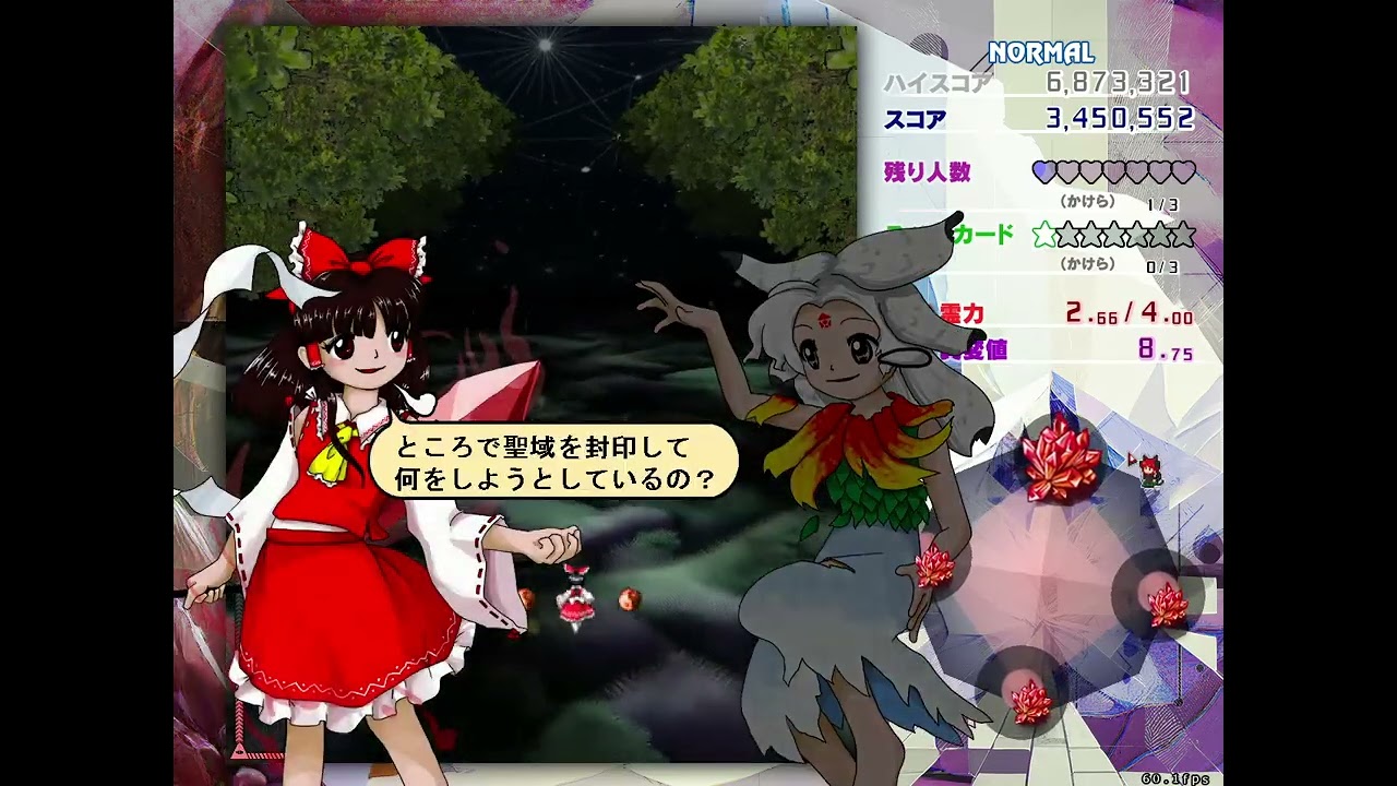 Touhou 20 Gameplay (years without playing a touhou)