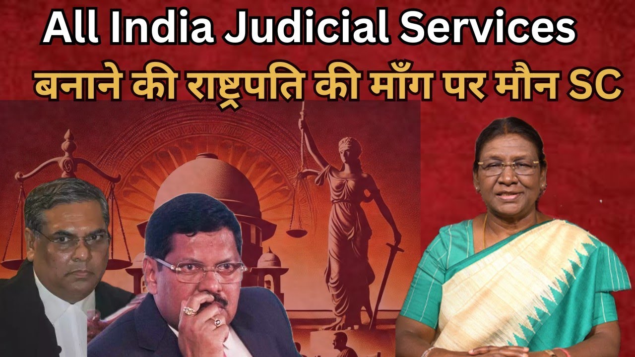 Supreme Court's Silence on Demand of AIJS by President Draupadi Murmu