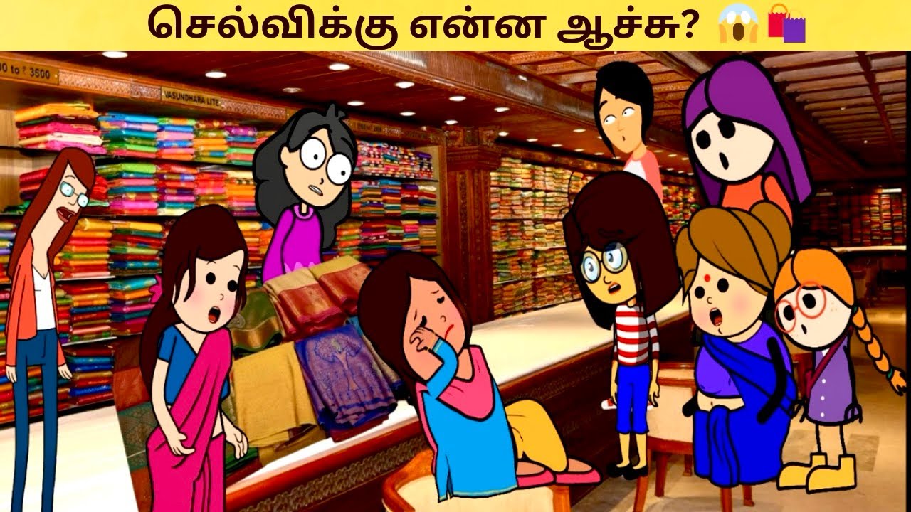 Epi  22 சுமதியின் பயணம் 💜👸🔥 #pongal #chinnaponnu #family #viral #trending #comedy #cartoon #poomari