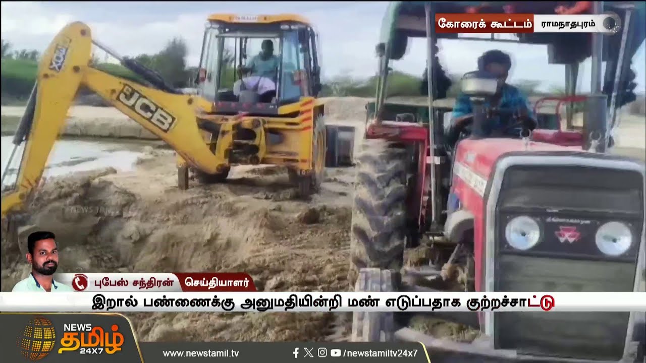 CM Vijay | Aiadmk | AIADMK crowd gathered at Panaiyur TVK office like a sea