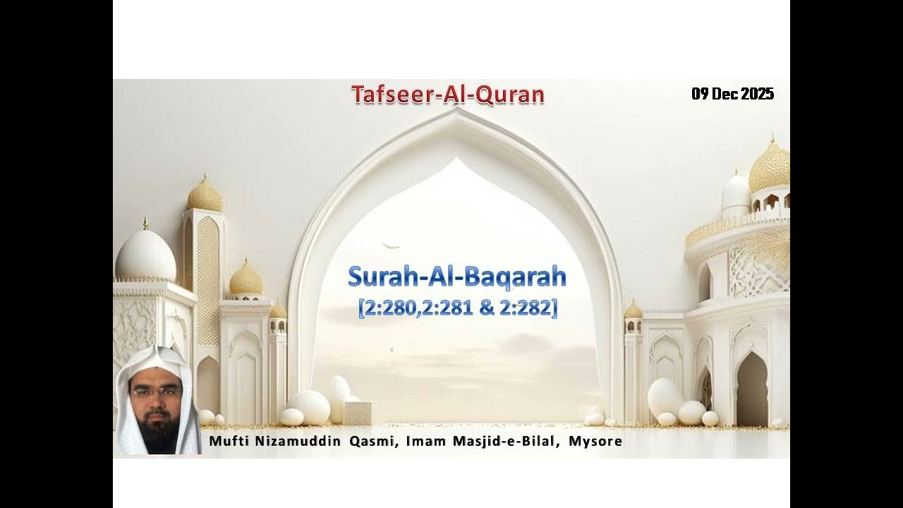 Tafseer Al Quran - Surah Al Baqarah - 2:280, to  2:282