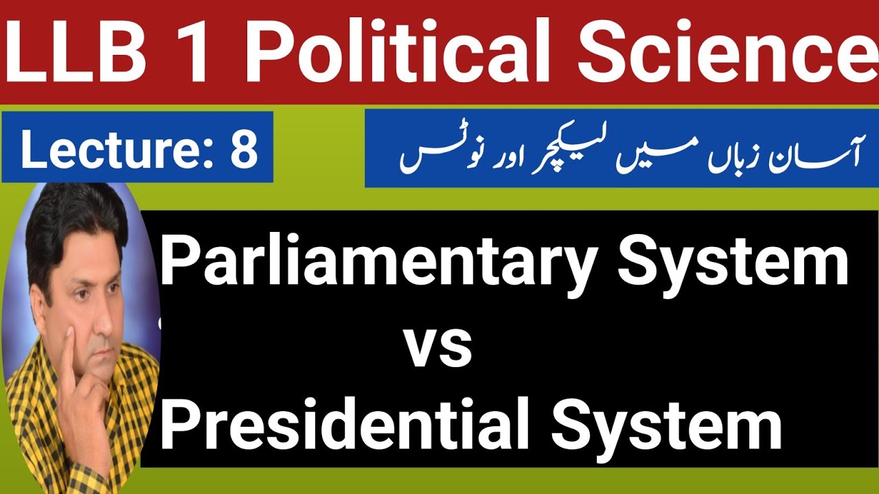Difference between Presidential and Parliamentary Form of Government| LLB Part 1 Political Science|