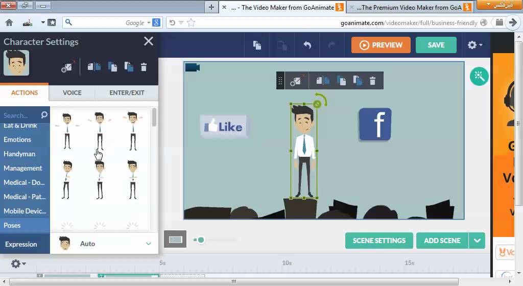 كيف تصنع مقطع كرتوني او اعلان لأي شيء من موقع goanimate مجاناً