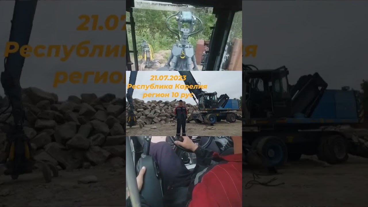 Terex Fuchs MHL360