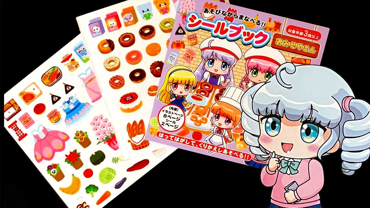 japan 　convenience store 　Seria　DAISO  │ ASMR Satisfying Sticker Decorating │  No Talking