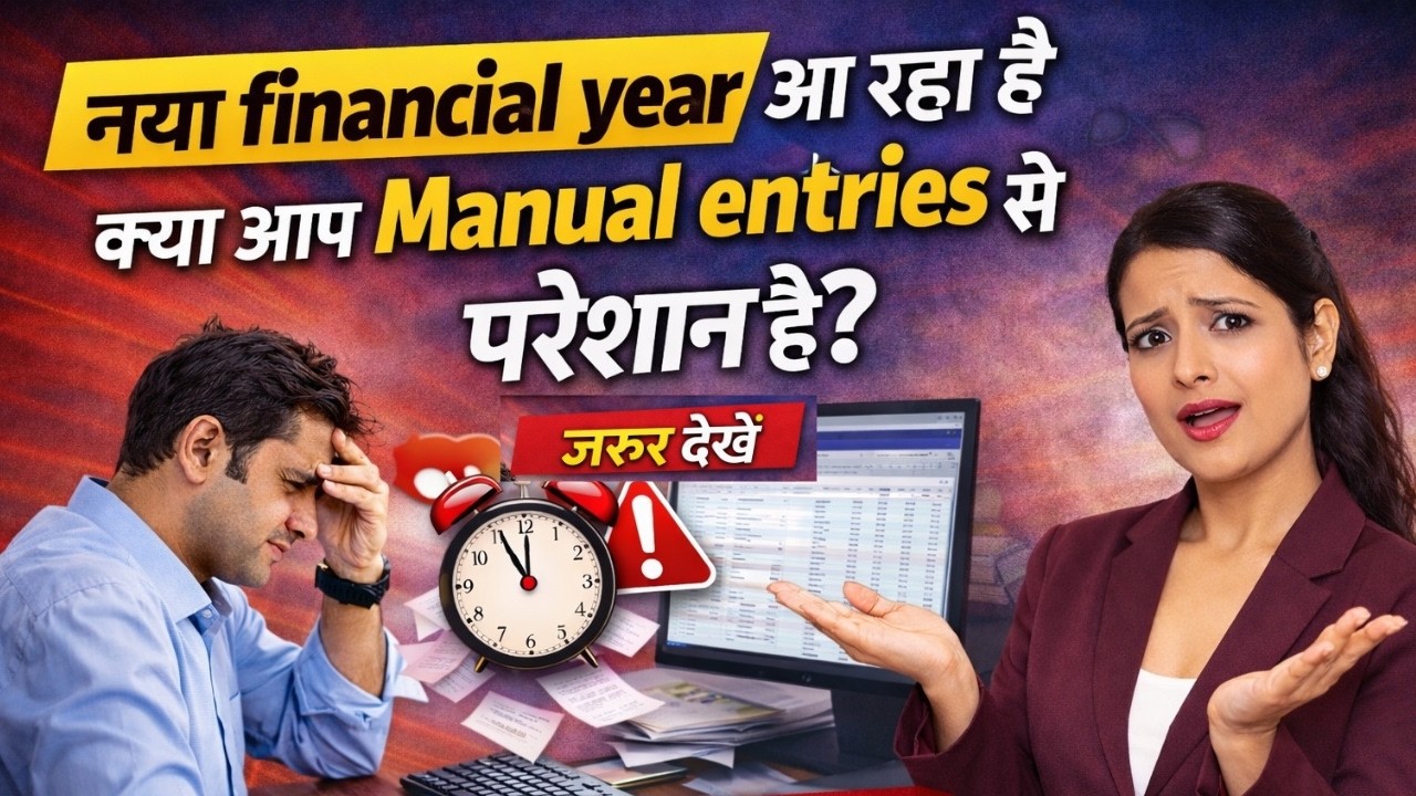 Don&rsquo;t Make This Mistake in FY 2026-27 | TallyPrime / Accounting / GST / Entry