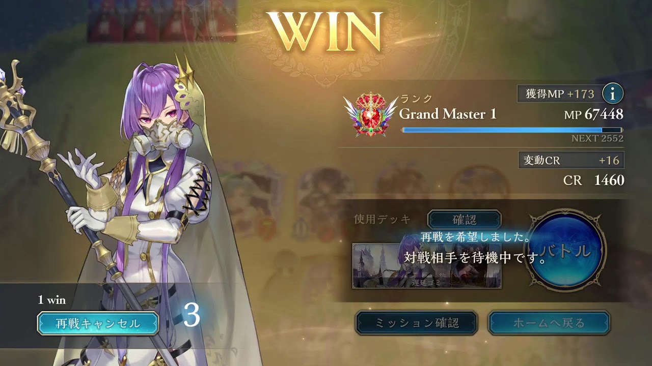 疲れた