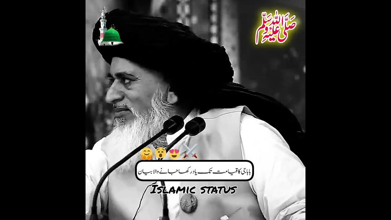 Baba Ji Ka Qiyamat Tak Yaad Rakha Jane Wala Bayan | Dil Ko Choo Lene Wala Bayan | Islamic Status
