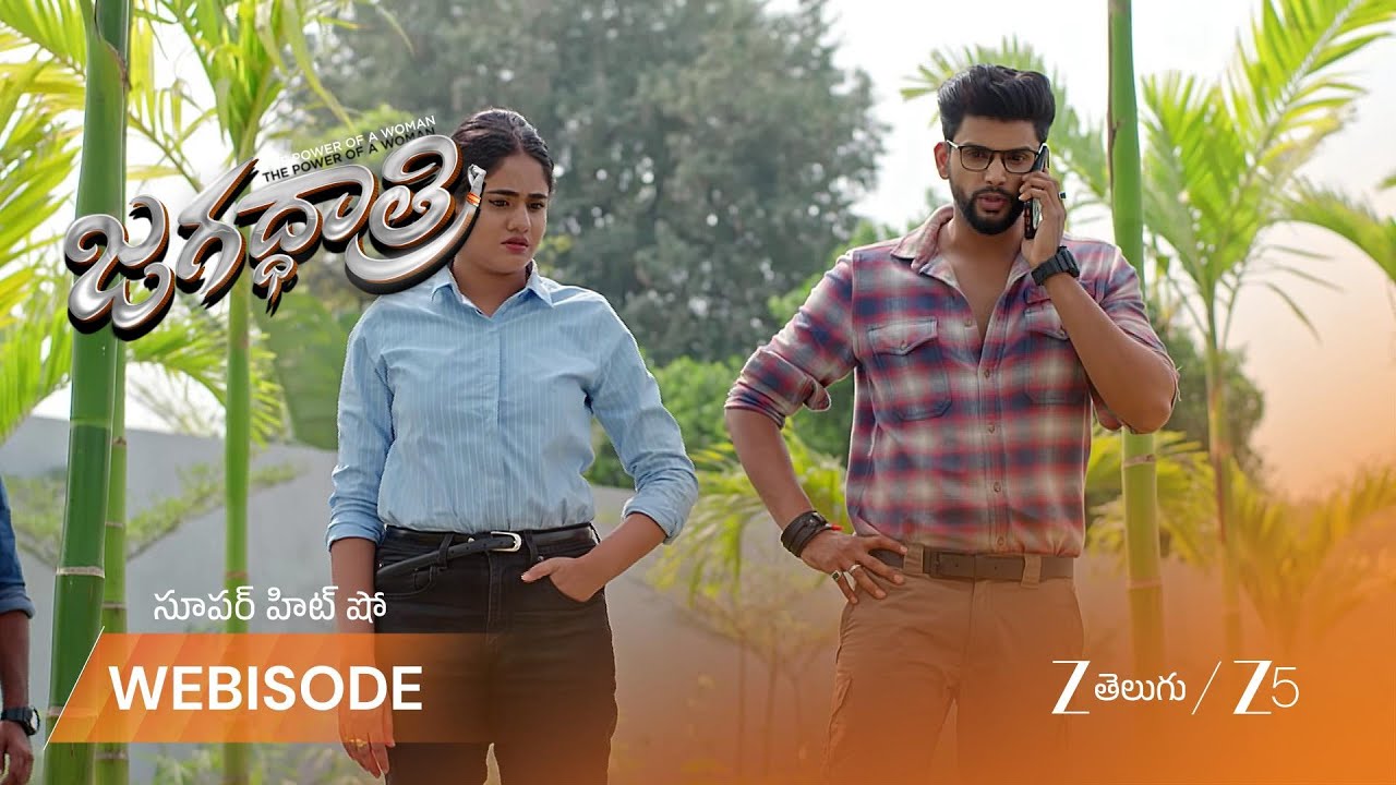 JAGADHATRI | సీసీటీవీ ఫుటేజ్ ద్వారా నిజం తెలుసుకున్న కేదార్ మరియు జగధాత్రి.
