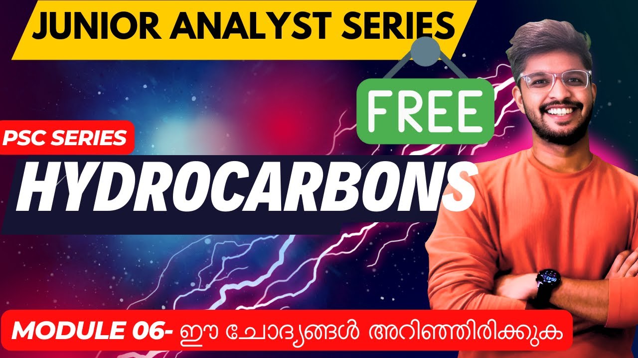❤️‍🔥Hydrocarbons- വളരെ important ആയിട്ടുള്ള 20 വെത്യസ്ഥ ചോദ്യങ്ങൾ