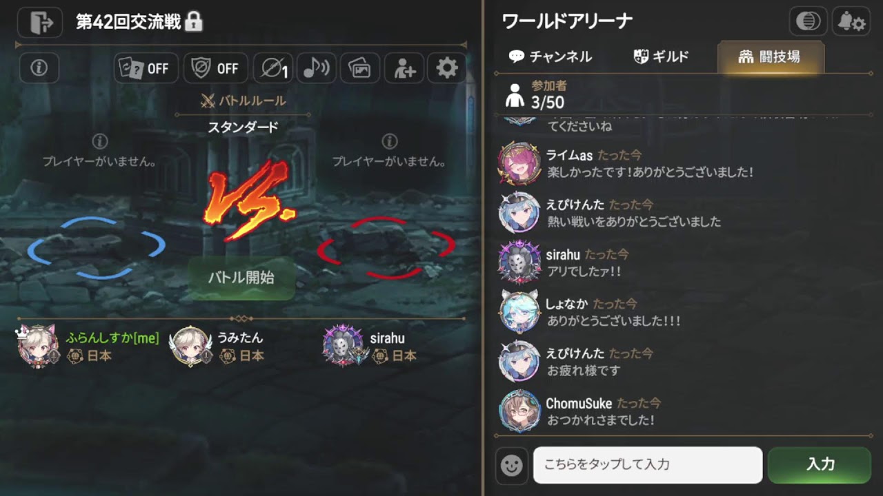 108・5ギルド合同RTA交流戦(無言配信)