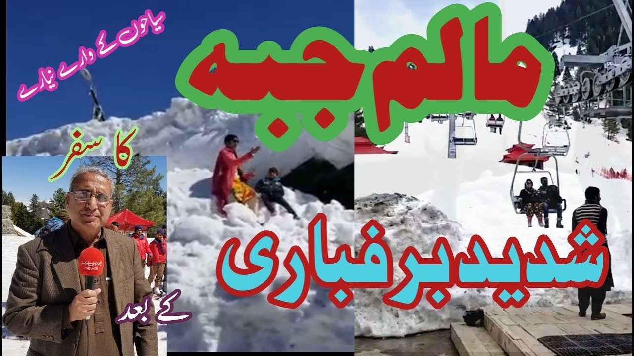 Traveling to Malam Jabba After Heavy Snowfall | Short Documentary | Sherin Zada | Travel Vlog