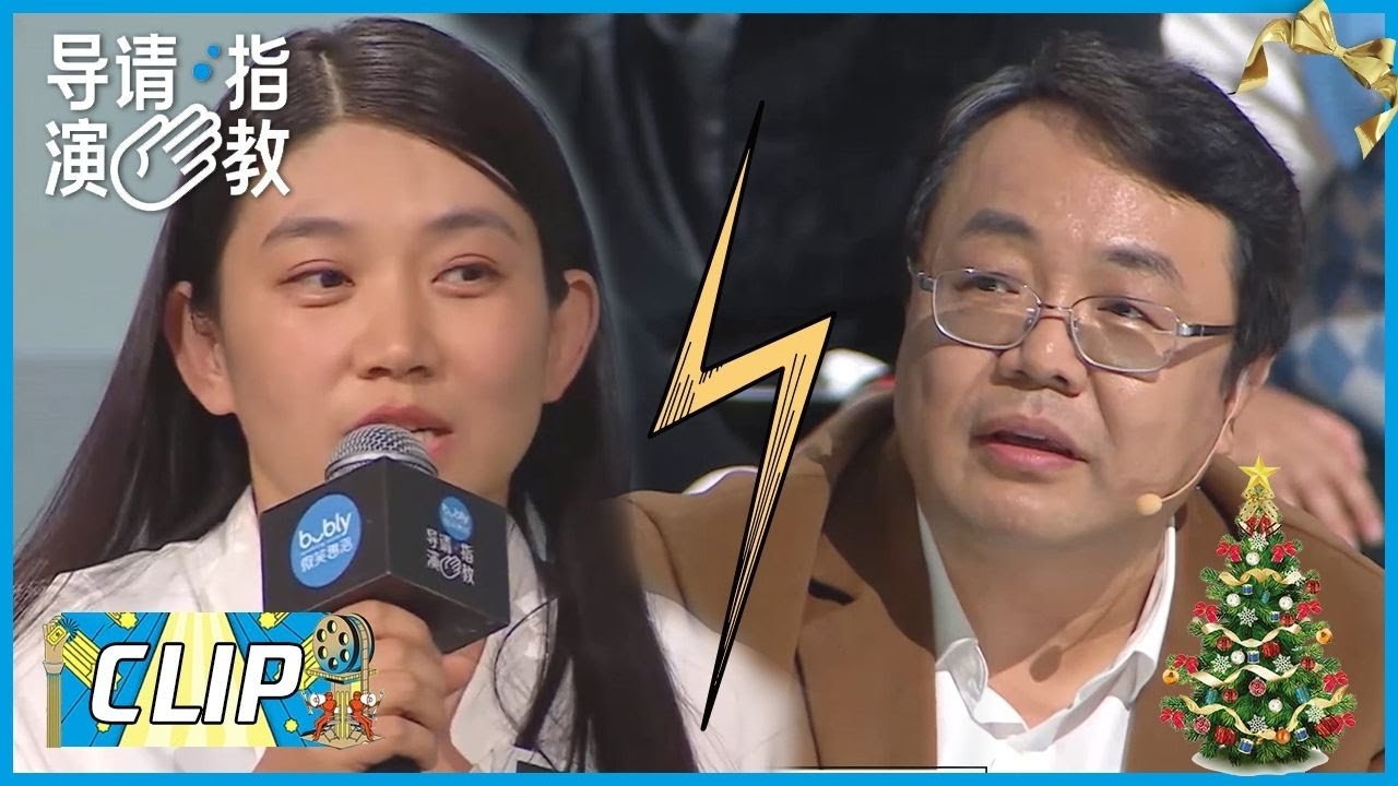 德格娜新作好评如潮，正面回答孟中：不认为影片没有强情节就是老气 |《导演请指教》
