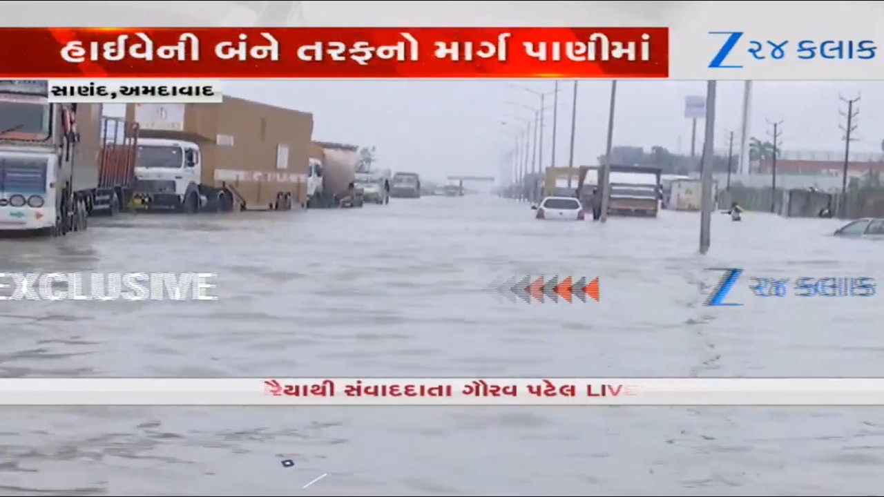 Ahmedabad (rural) sees flood-like situation;hundreds of workers rescued from Gallops Industrial Park