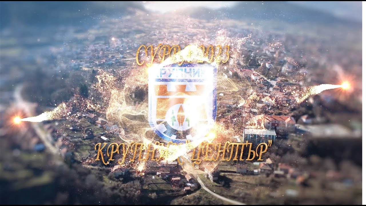 КУКЕРСКА ГРУПА КРУПНИК 