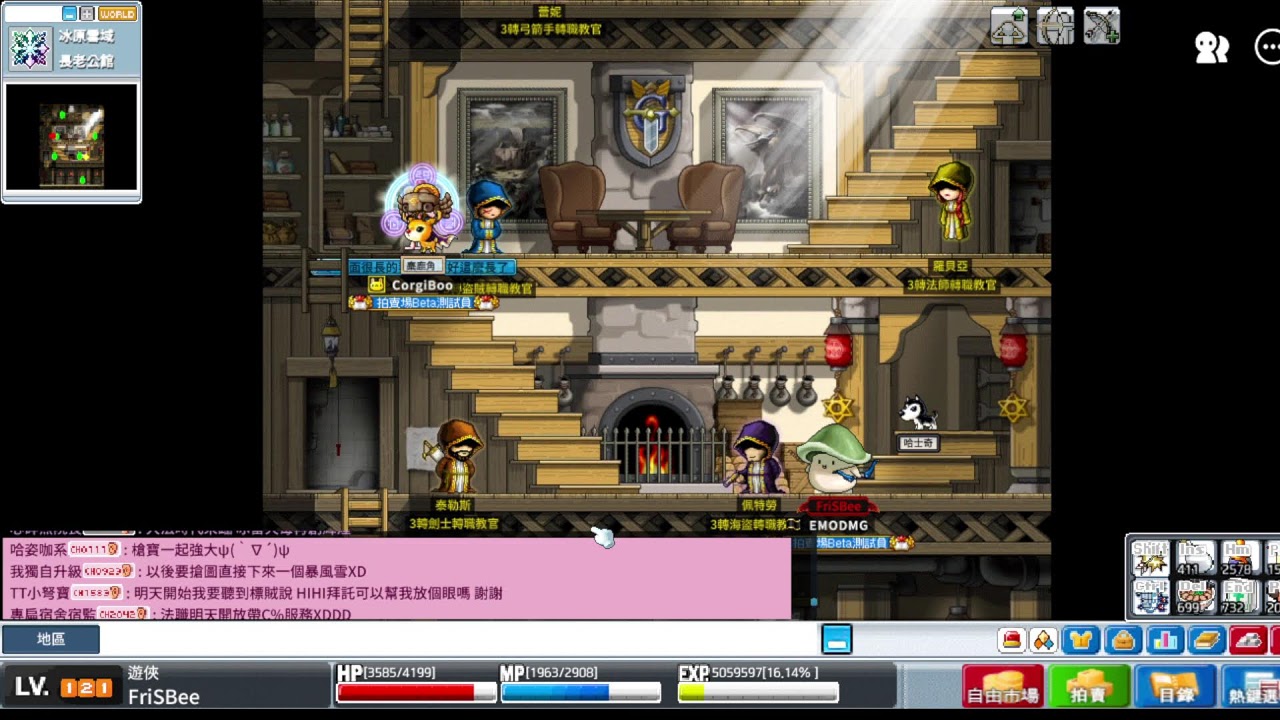【楓之谷世界 Artale】箭神之路 2026/1/21 四轉前最後的黑輪