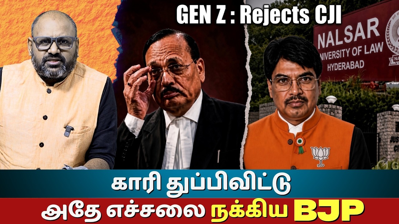 Bar Council Ban on NALSAR 2026 Batch EXPOSED | CJI Surya Kant & Student Dissent  The Rooster News