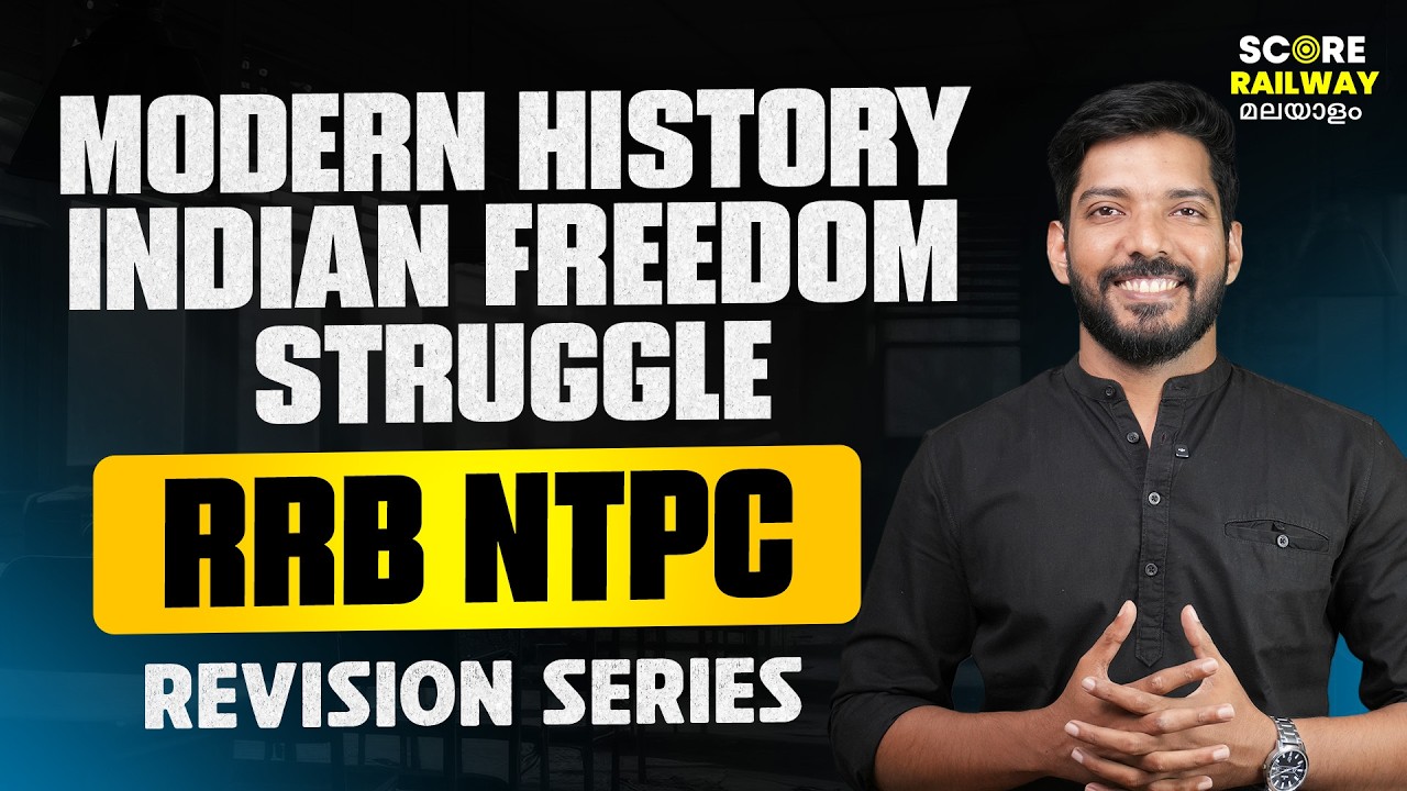 Modern History: Indian Freedom Struggles | Best Revision Classes for RRB NTPC | SCORE Railway മലയാളം