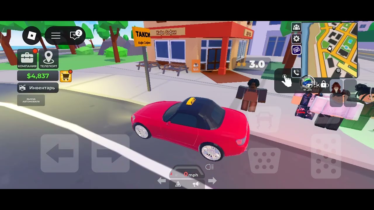 Taxi Boss 🚕2