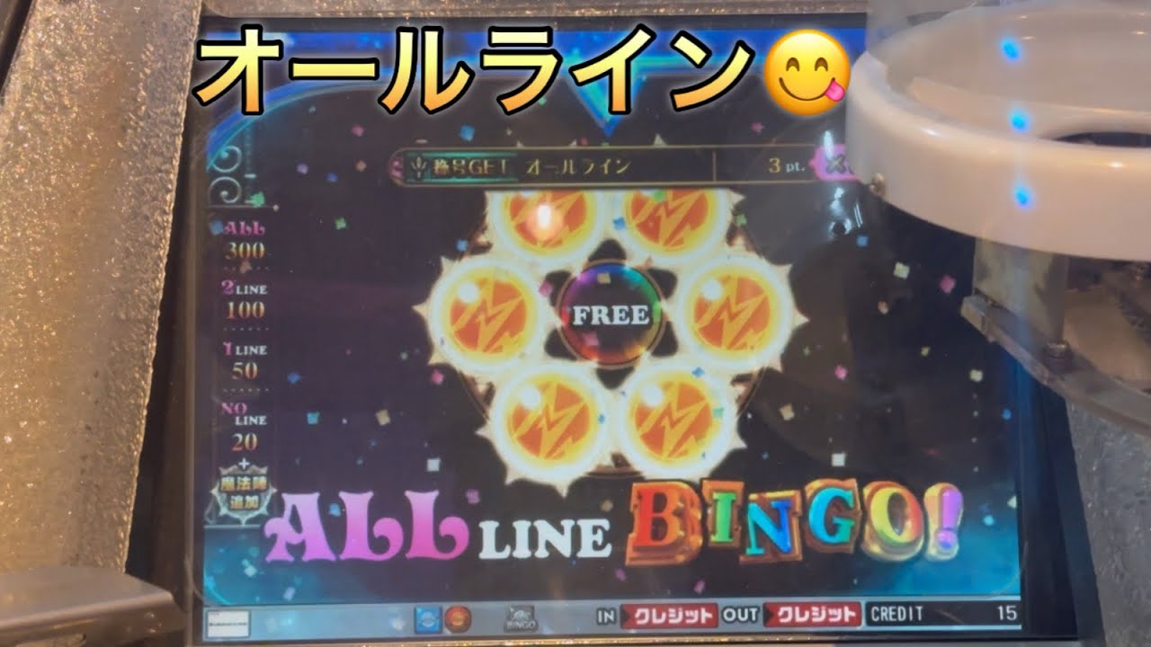 レジェンドのJP運は🤔グランドクロスレジェンド戦