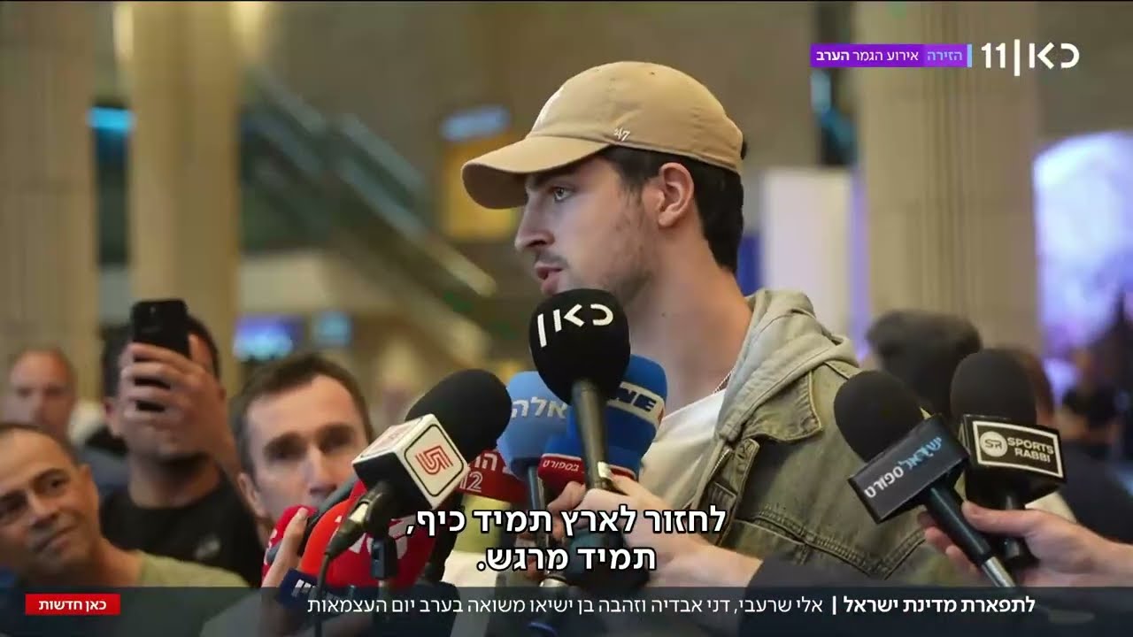 אלי שרעבי, רחל מאופקים - ופעיל ההסברה בן העשר: כך יראה טקס המשואות